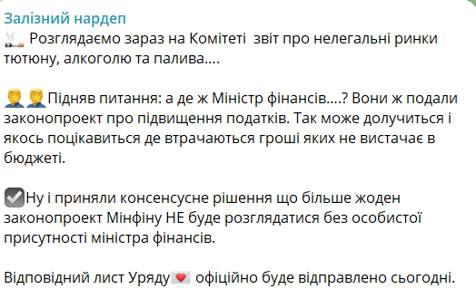 нелегальний тютюн