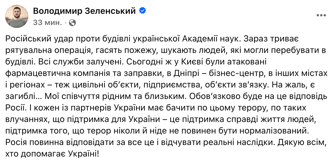 У Шевченківському районі через російську атаку загинула жінка - фото 5