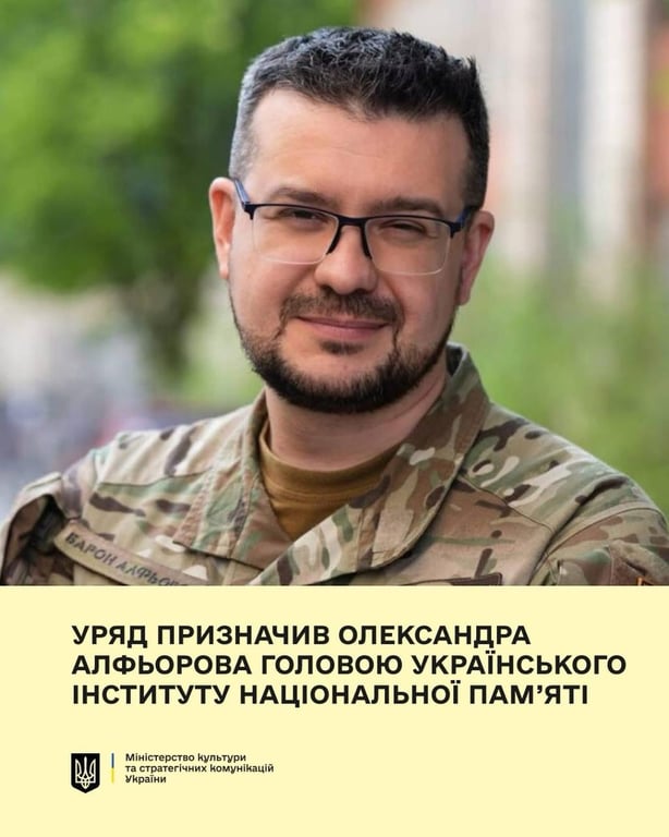 Институт национальной памяти возглавит боец "Азова" — кто он - фото 1