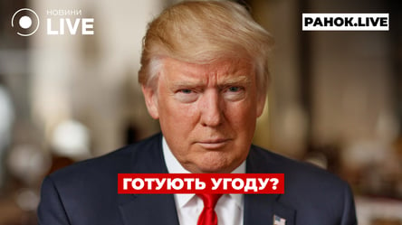 Трамп анонсировал встречу с Путиным — эфир Ранок.LIVE - 285x160