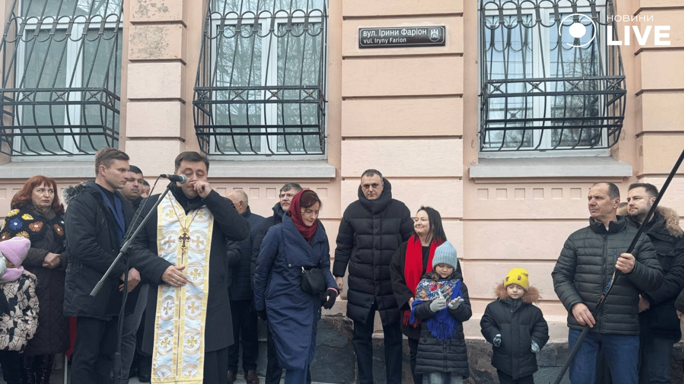 Львов почтил Ирину Фарион, назвав ее именем улицу