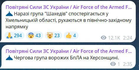 Повітряна тривога в ніч проти 6 червня