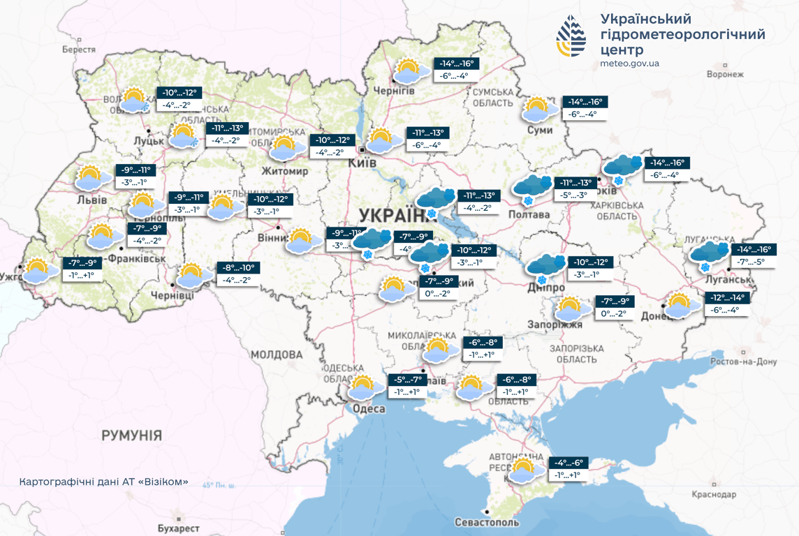 Погода в Україні 17 лютого
