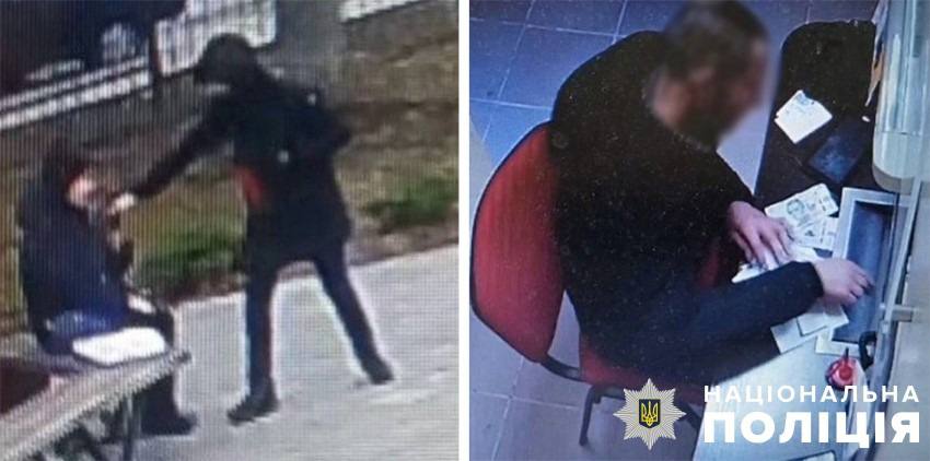У Києві чоловік пограбував 77-річну пенсіонерку