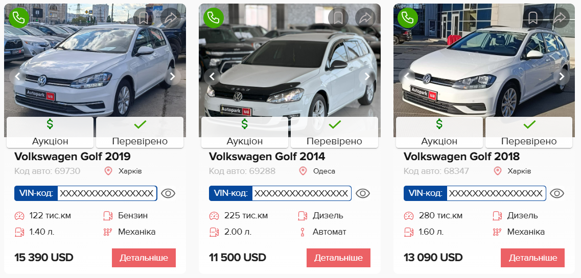 Вживані авто з ДВЗ — які моделі найпопулярніші і скільки коштують - фото 1