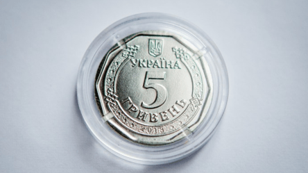 В обращении появилась новая 5-гривневая монета — как выглядит - 285x160