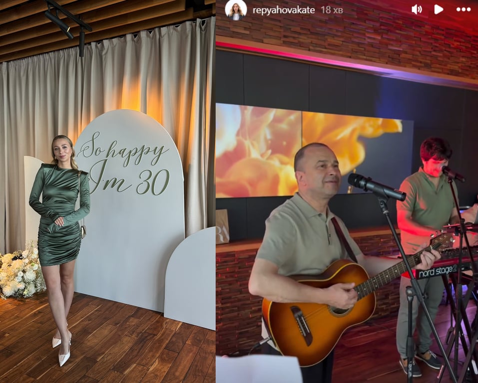 ДН Катерини Репяхової