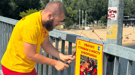 Стрибок може стати останнім: у Києві в Гідропарку встановили попереджувальні таблички - 290x166