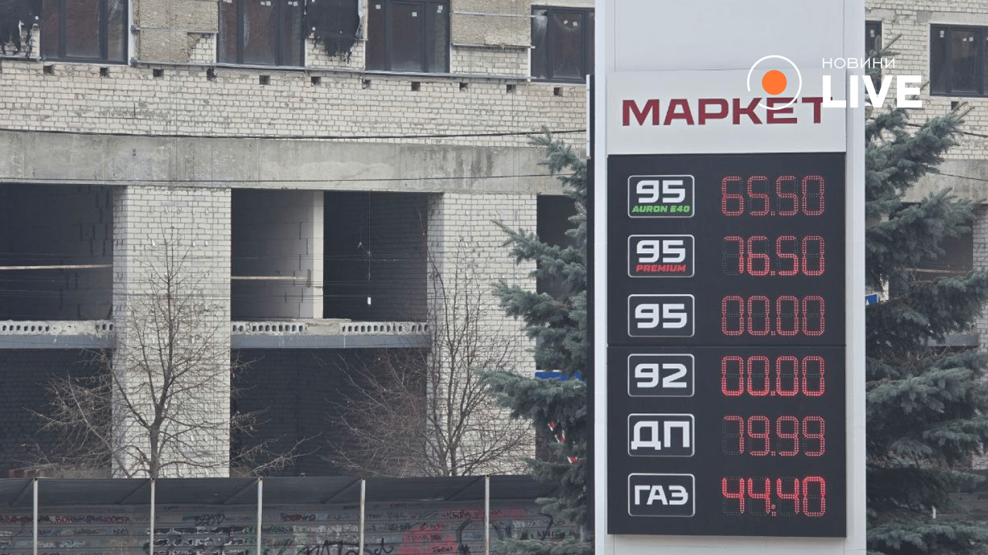 Ціни на пальне у Харкові 18 березня