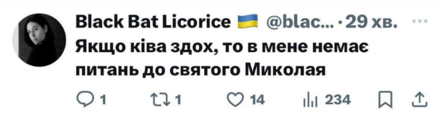 Ликвидация Кивы как украинцы в соцсетях реагируют на смерть предателя