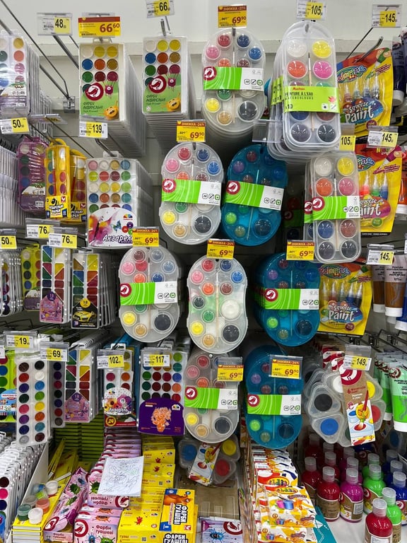 Канцелярия