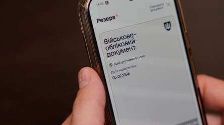 Працевлаштування без "Резерв+": як законно взяти людину на роботу - 290x166