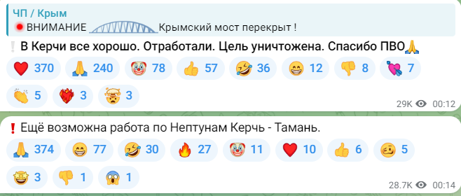 Атаки безпілотників у Керчі 