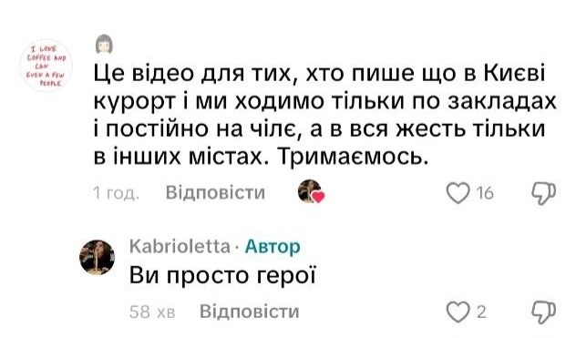 Обстріл Києва