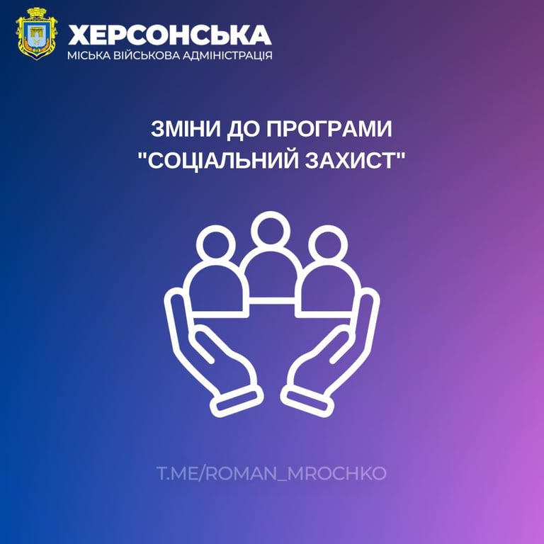 допомога українцям