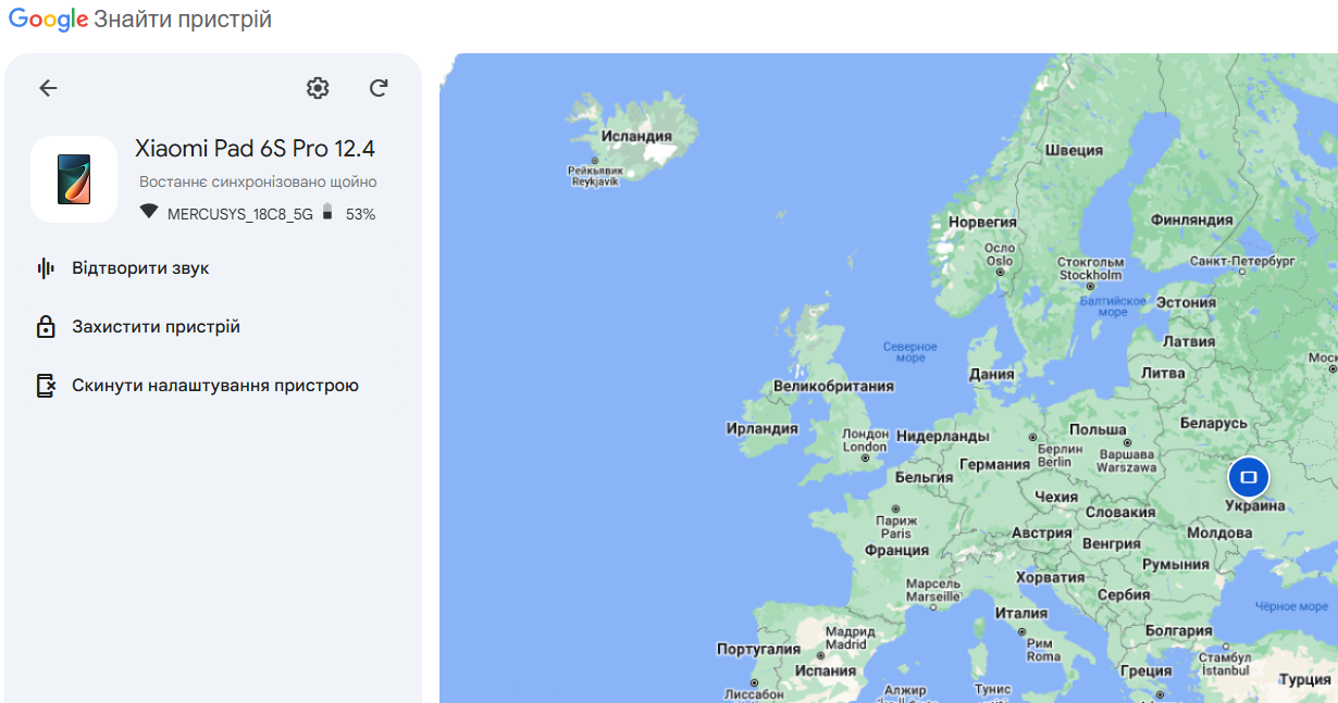 Как найти IMEI своего Android-устройства через Google-сервис "Найти устройство"