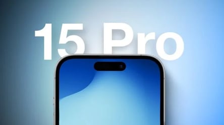 ЗМІ дізнались, яким буде новий iPhone 15 та від якої "фішки" відмовились виробники - 285x160