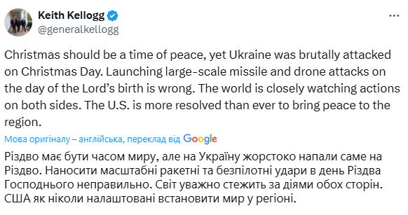 "Забыли" РФ — как у Трампа отреагировали на рождественскую атаку - фото 1