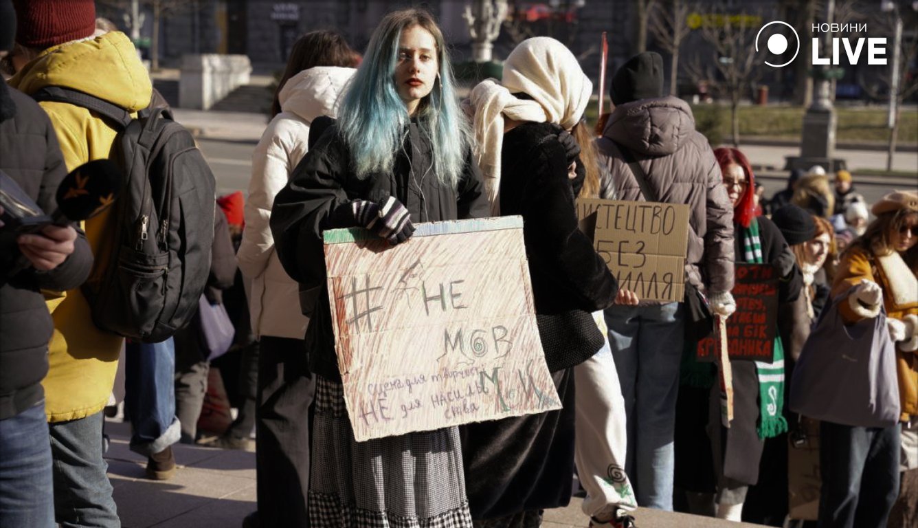 У Києві відбувся мітинг проти тиску у театрах