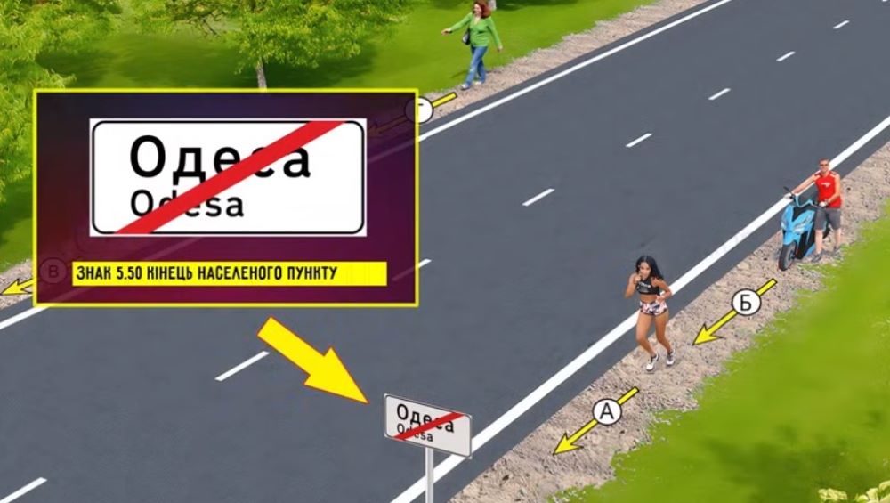 Оберіть напрямок — хто з пішоходів порушує правила дорожнього руху - фото 1
