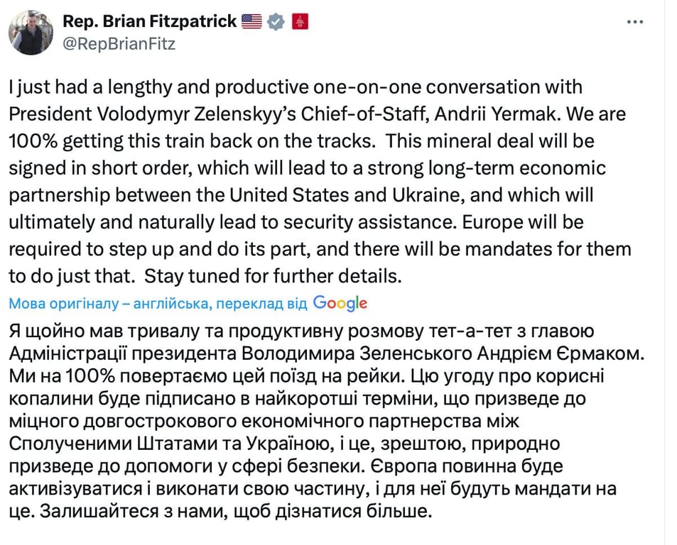 Угоду про копалини таки підпишуть — республіканець Фіцпатрік - фото 1