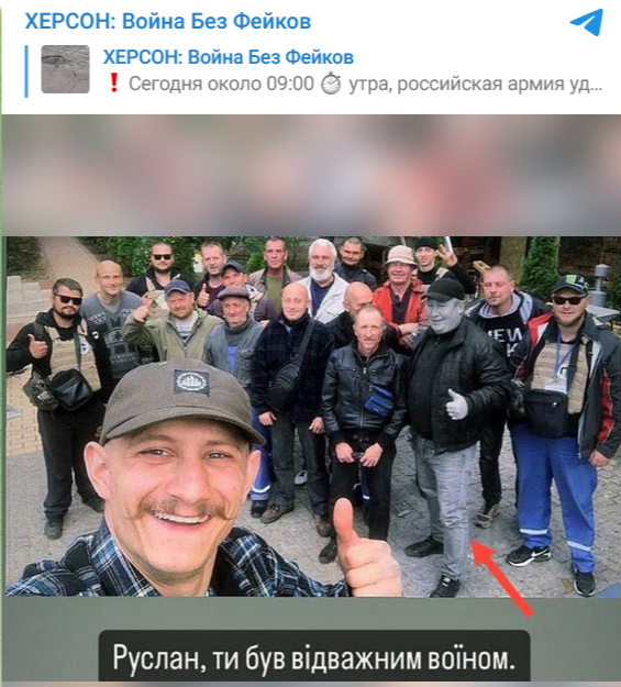 волонтер