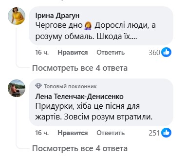 Пробили дно — шанувальники Пивоварова захейтили "кварталівців" - фото 2