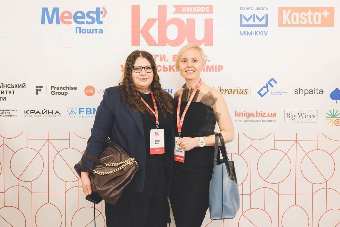 Головна редакторка Новини.LIVE Олена Халік та видавчиня видавництва Stretovych Світлана Стретович на церемонії нагородження KBU Awards 2025 у Києві 13 березня 2026 року