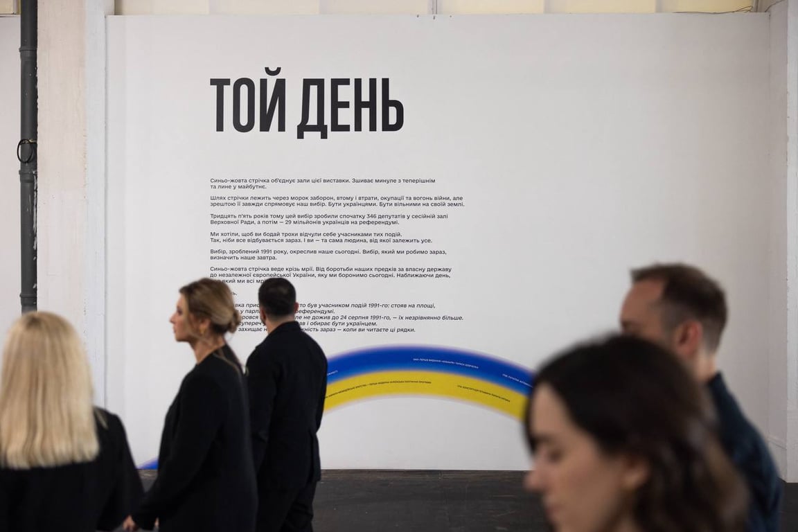 Володимир та Олена Зеленські відвідали інтерактивну виставку "Той день" - фото 1