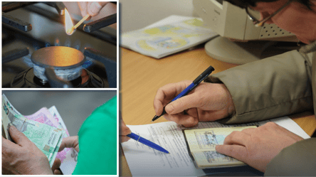 Газ для пенсіонерів — хто та які знижки може отримати у 2026 році - 285x160