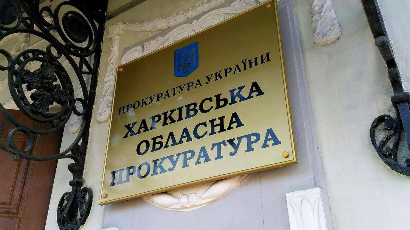 На Харківщині заочно повідомили про підозру "народному міліціонеру"