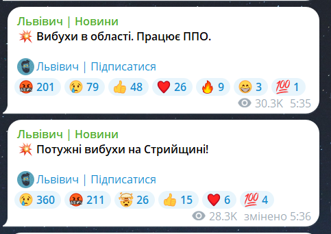 Вибухи у Львівській області зараз 27 квітня