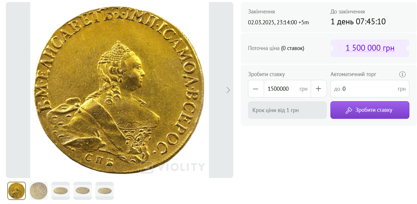 Можна купити житло чи авто — які старі монети принесуть багатство - фото 1