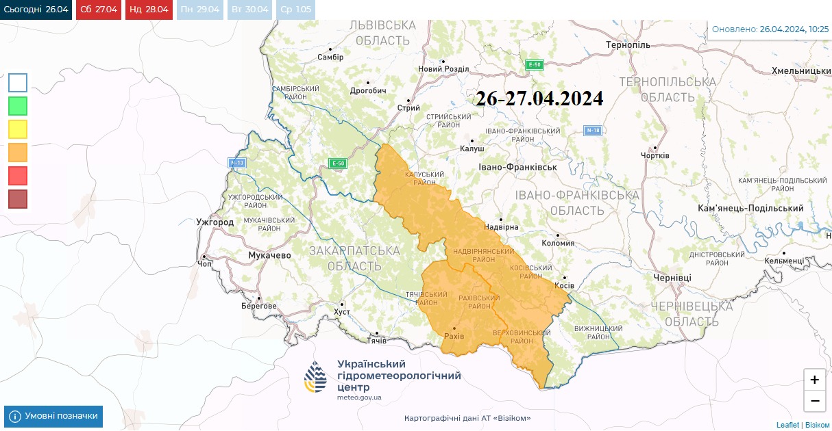 Де в Україні сніголавинна небезпека сьогодні, 27 квітня