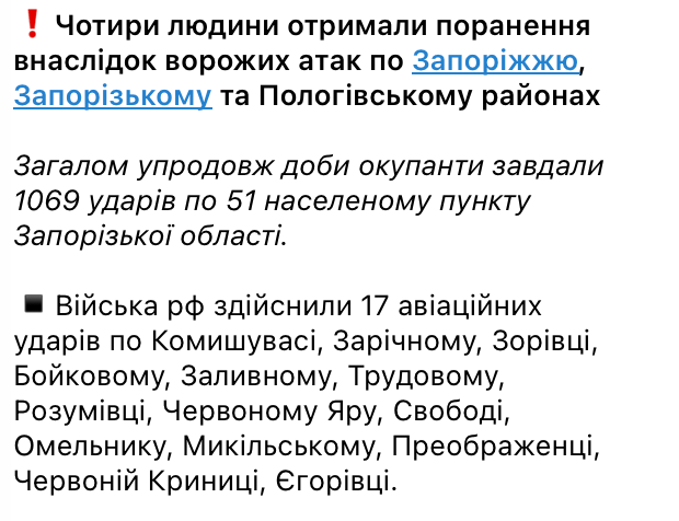 РФ завдала понад 1000 ударів по Запоріжжю та області: є постраждалі - фото 1