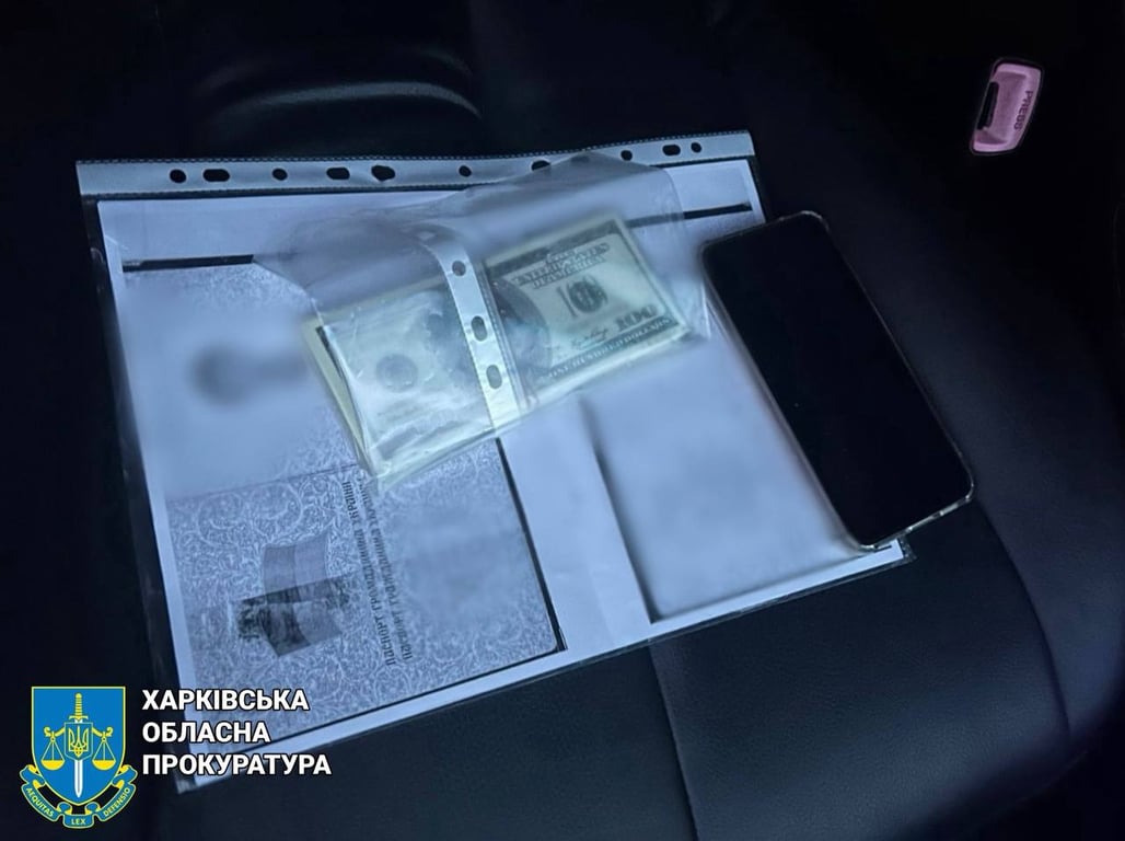 Гроші, отримані від ухилянта