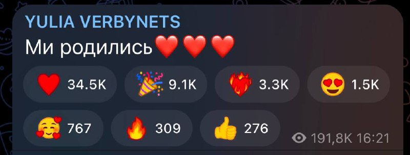 Известная блогерша Юлия Верба впервые стала мамой - фото 2