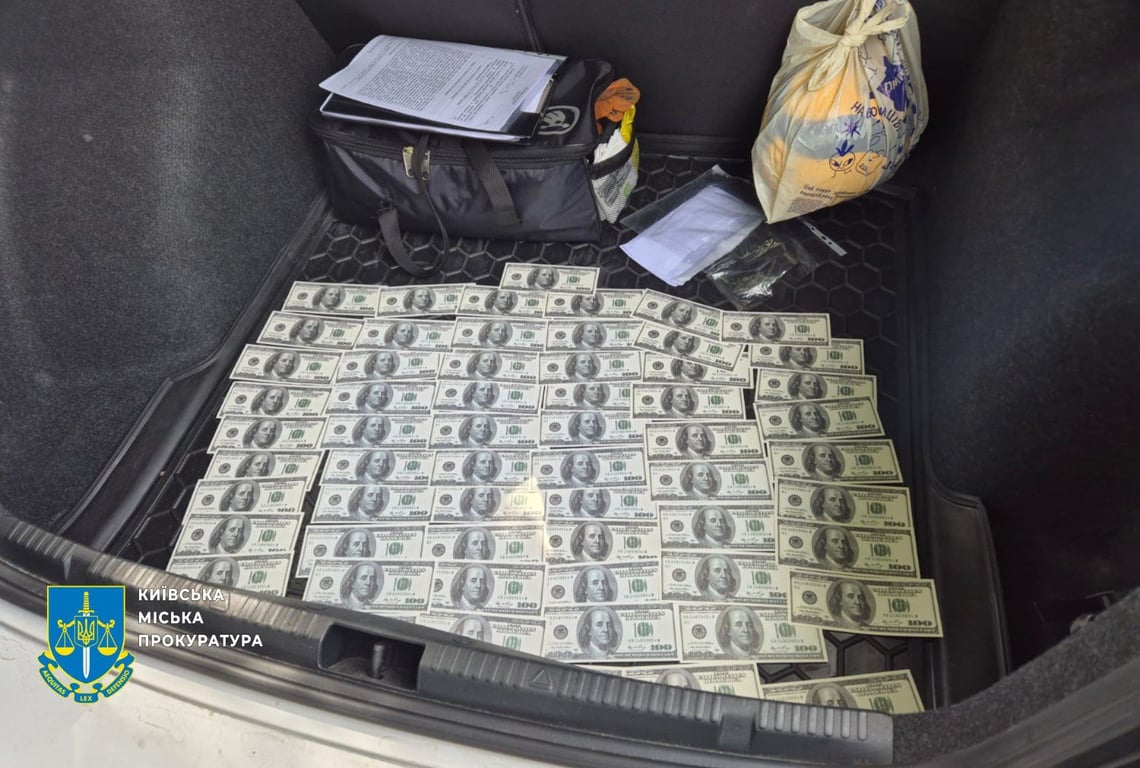 Хабарництво