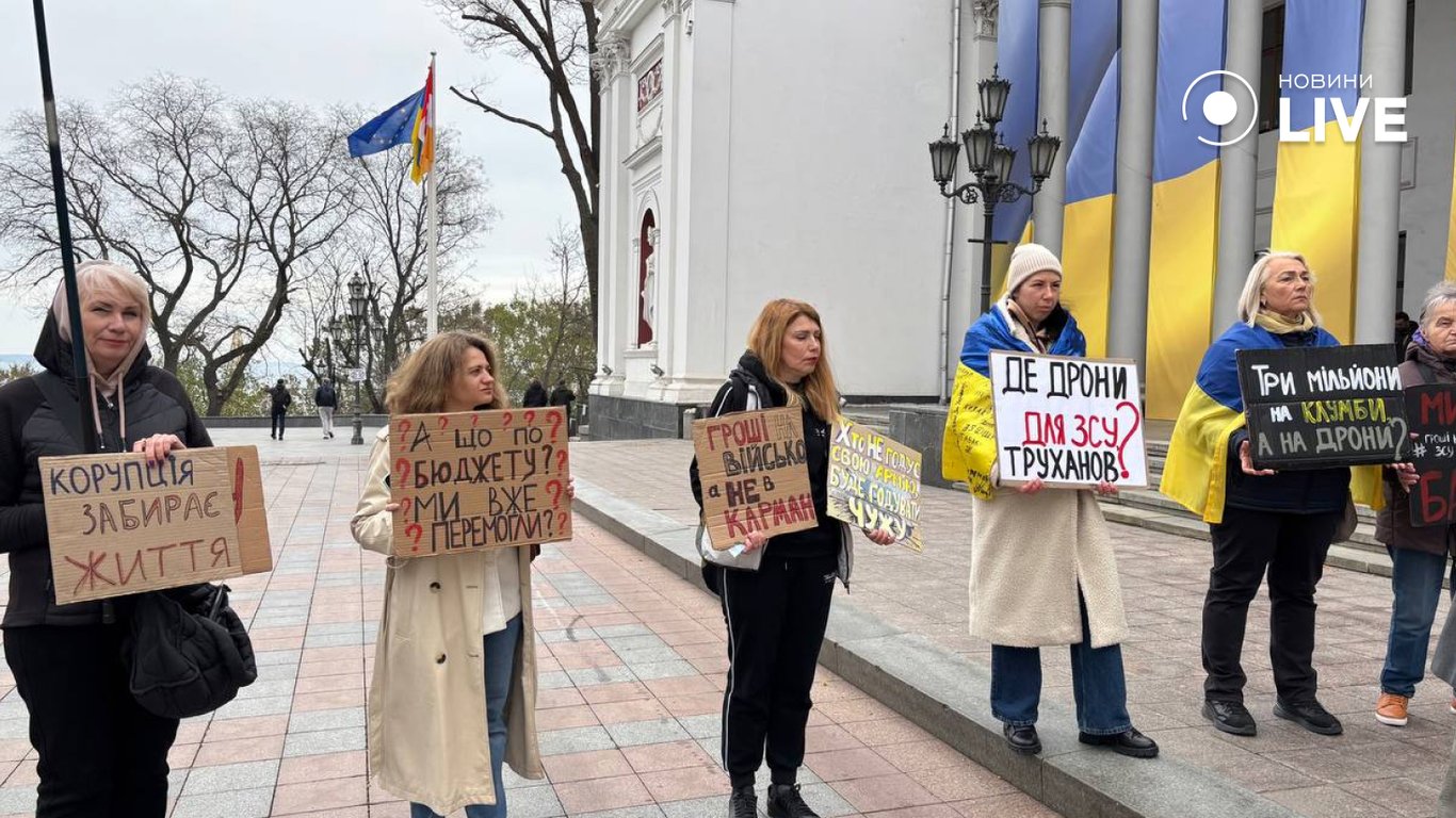 Гроші на ЗСУ — одесити вийшли на мітинг під мерію - фото 8