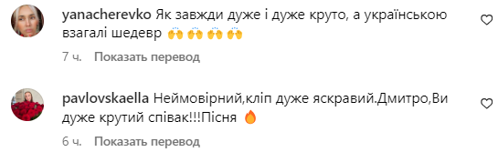 Комментарии со страницы Монатика