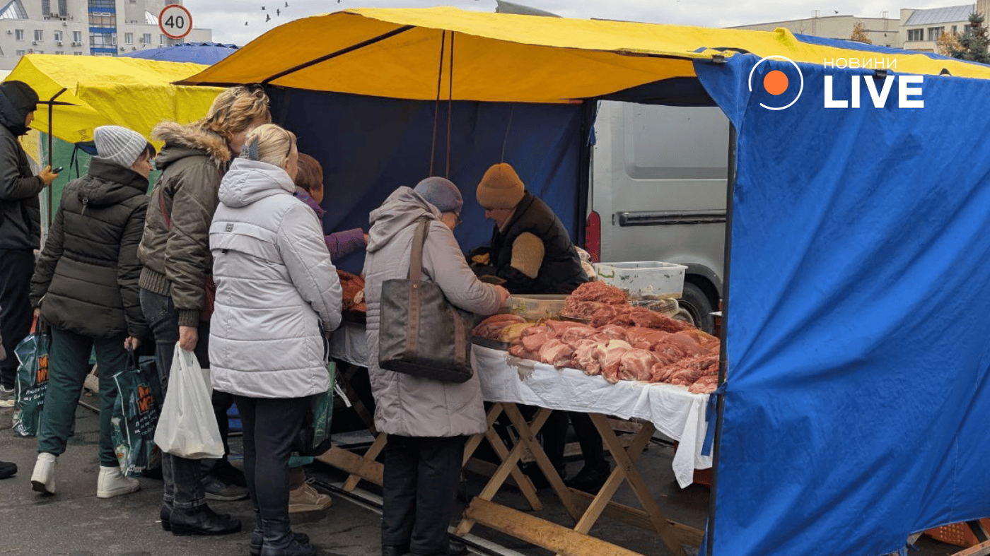 Атака РФ на Київ 25 жовтня