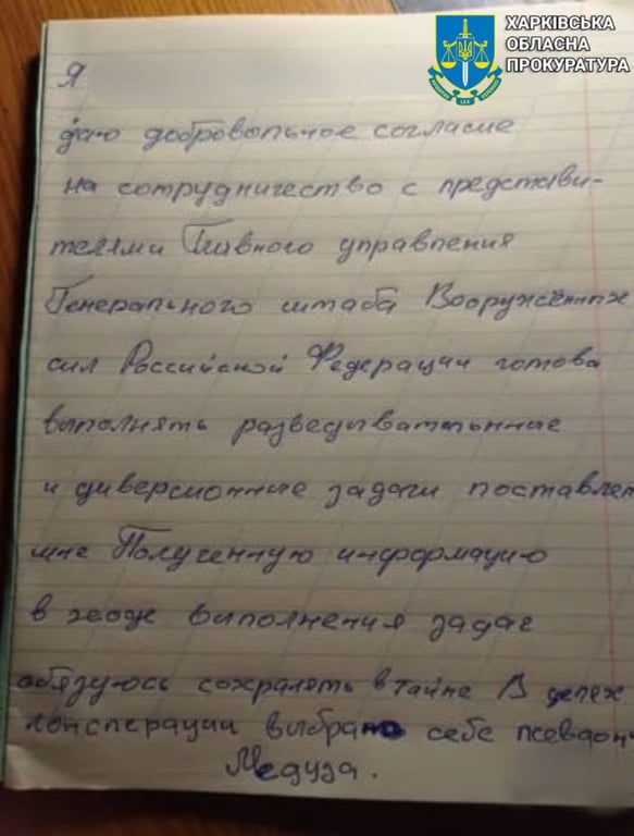 Дівчина та її брат зливали дані про ЗСУ спецслужбам РФ — як їх покарав суд - фото 1