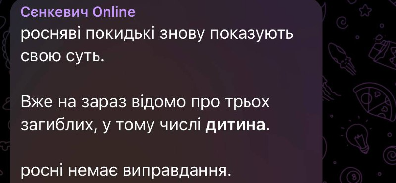 Ракетний удар по Миколаєву — є загиблі - фото 1