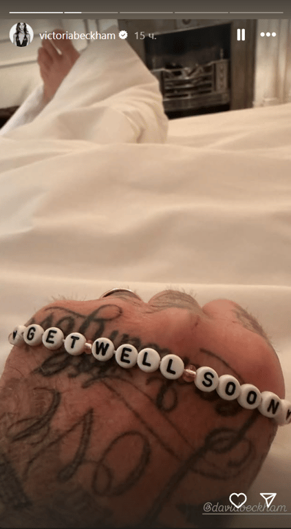 Дэвид Бекхэм