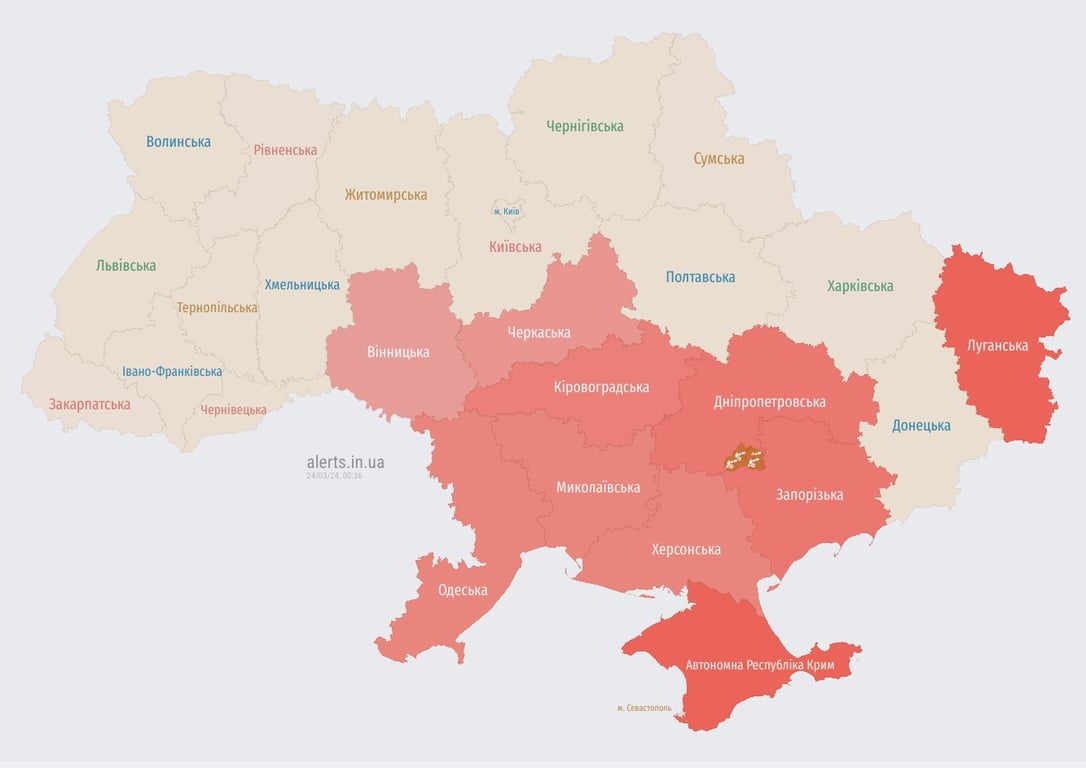 Повітряна тривога 24 березня