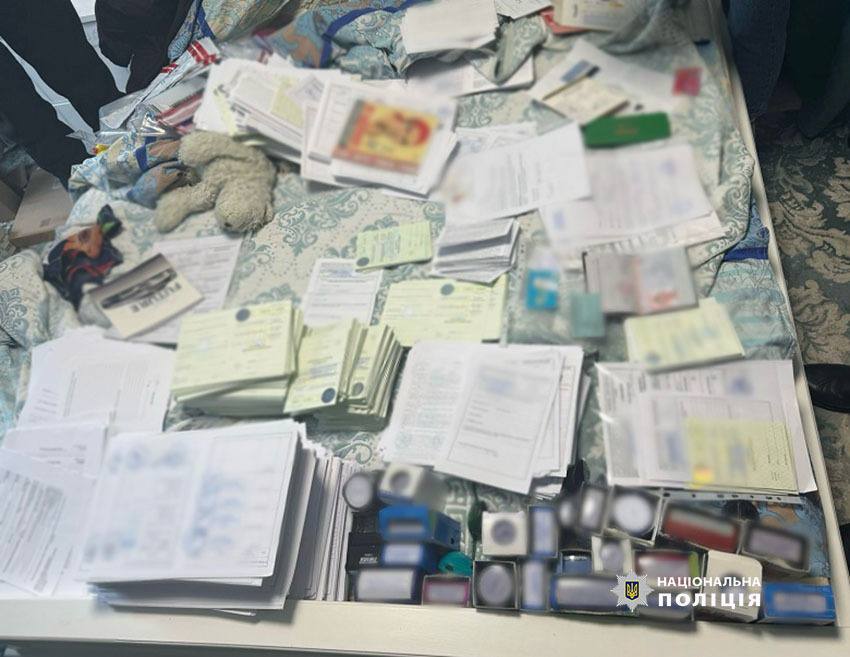 Підроблені довідки