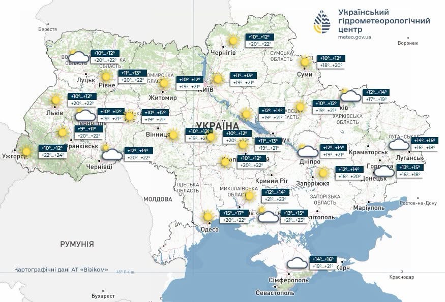 Бабине літо: прогноз погоди в Україні на завтра - фото 1