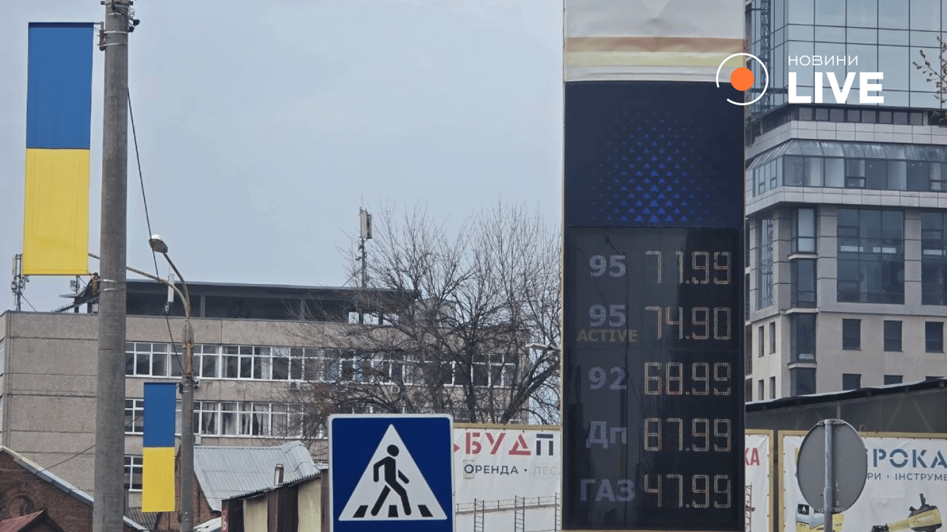 Ціни на АЗС у Харкові 3 квітня