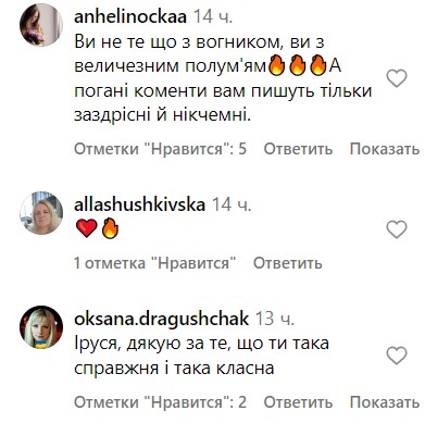 Зірка "Жіночого кварталу" розбурхала мережу вигинами в мереживній білизні - фото 5