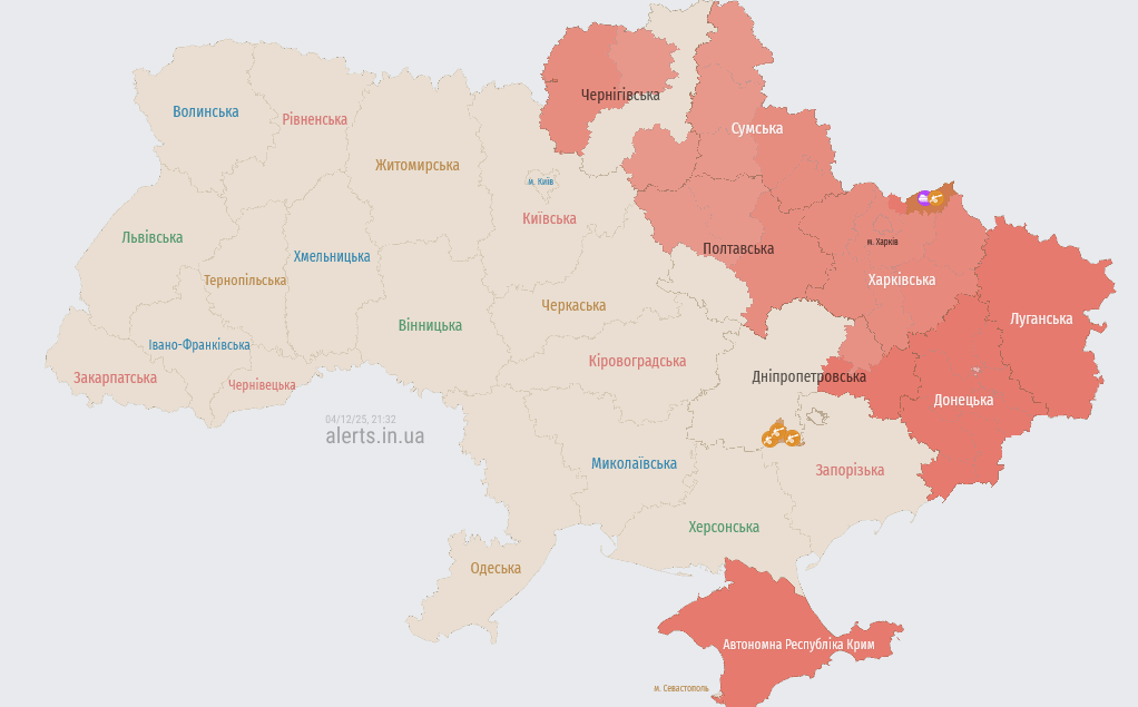 У Харкові лунають вибухи — дрони атакують місто - фото 2
